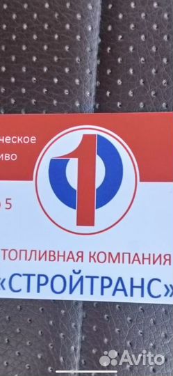 Оператор кассир на АЗС