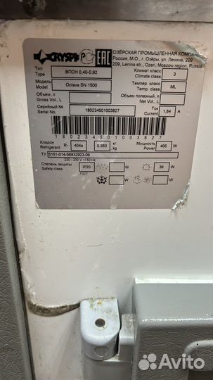 Продаю витрину kryspi