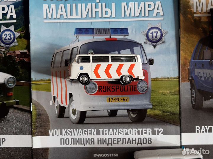 Полицейские машины 1:43