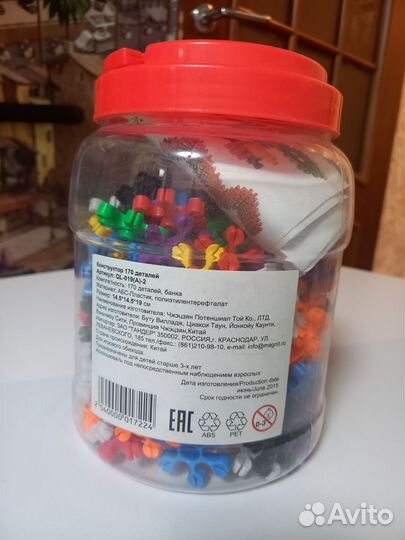 Конструктор QL-019(A) -2 170 деталей