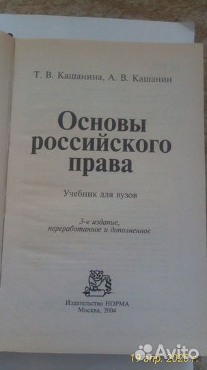 Учебники для вузов