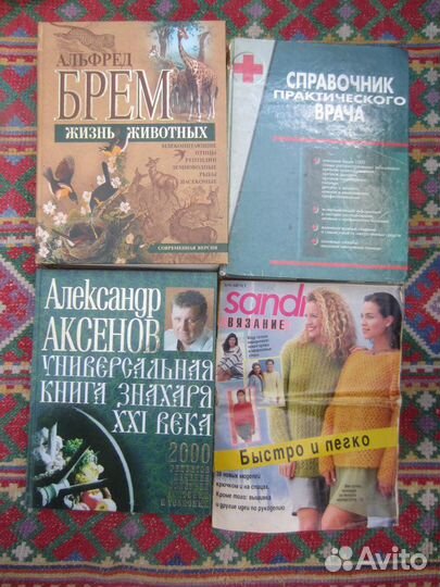 Марджори Иток. Рассвет на закате. 1995 год