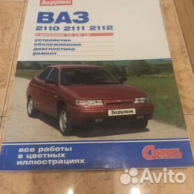 Атермальной тонировки в сервисах ВАЗ (Lada)