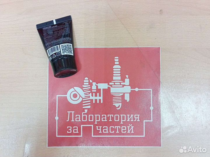 Смазка CR для тормозных систем высокотемпературная