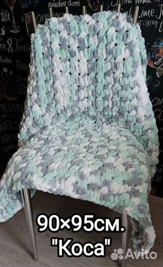 Плед плюшевый