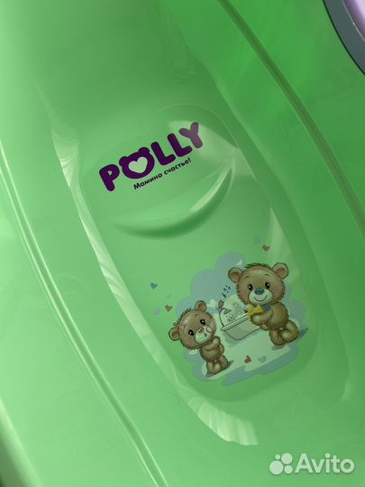 Ванночка для купания