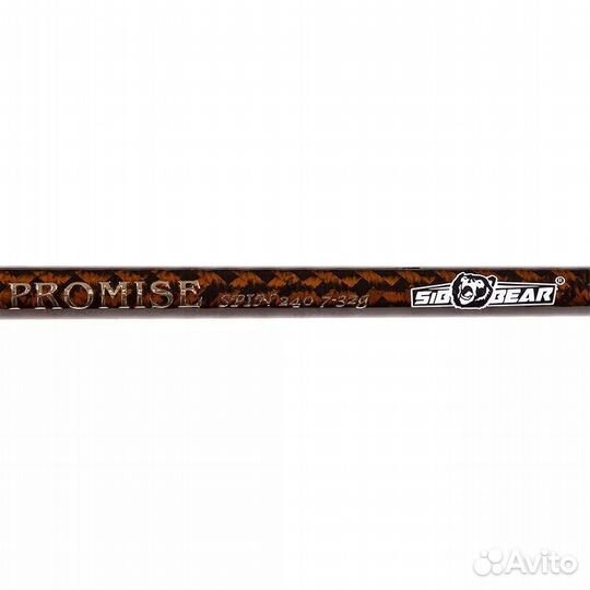 Спиннинг SibBear Promise 240 7-32 гр