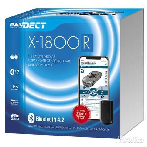 Сигнализация с автозапуском pandora x-1800l