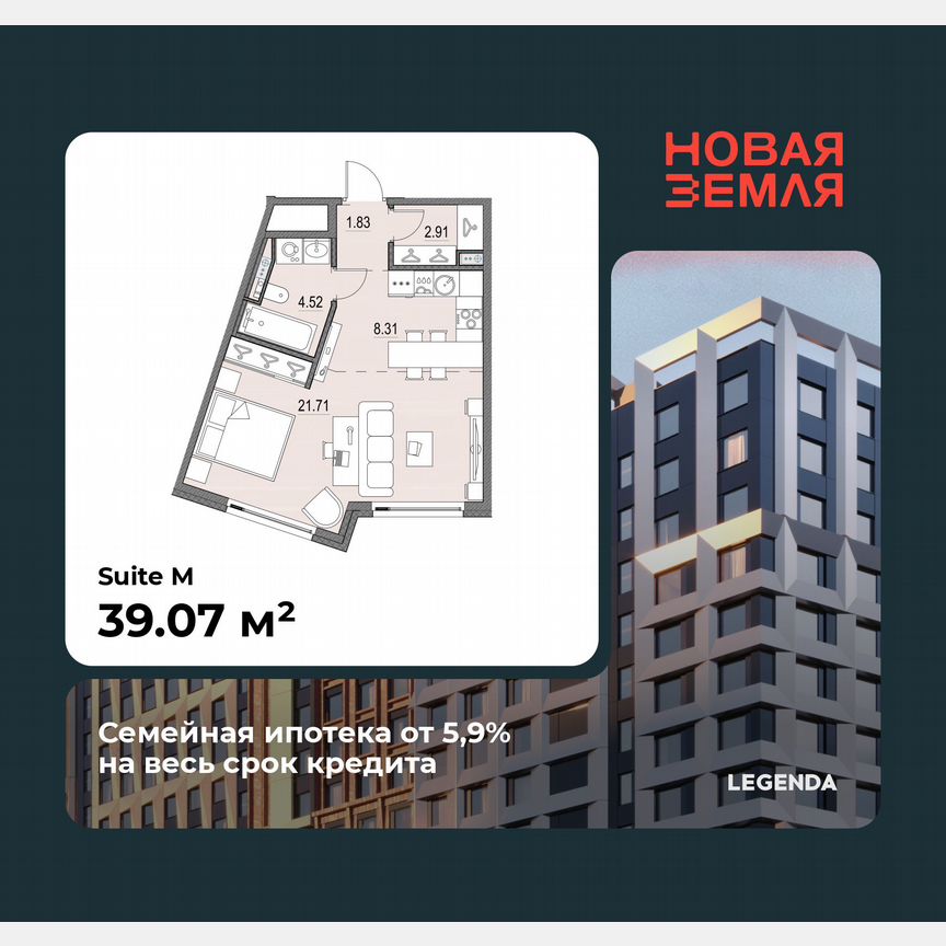 Квартира-студия, 39,1 м², 9/16 эт.
