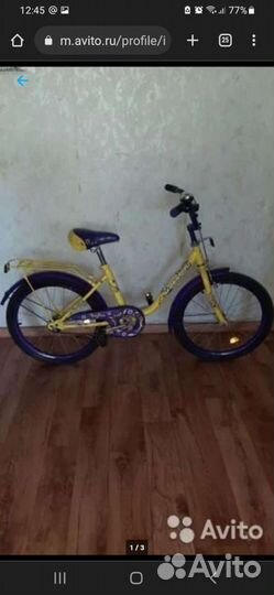 Велосипед Sofia MaxxPro 20