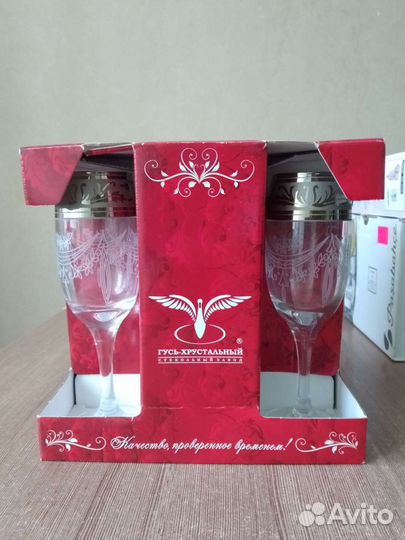 Бокалы для вина хрусталь