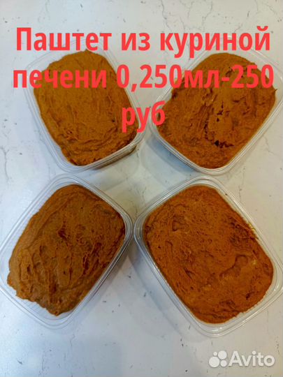 Колбаса, сыр, паштет домашний