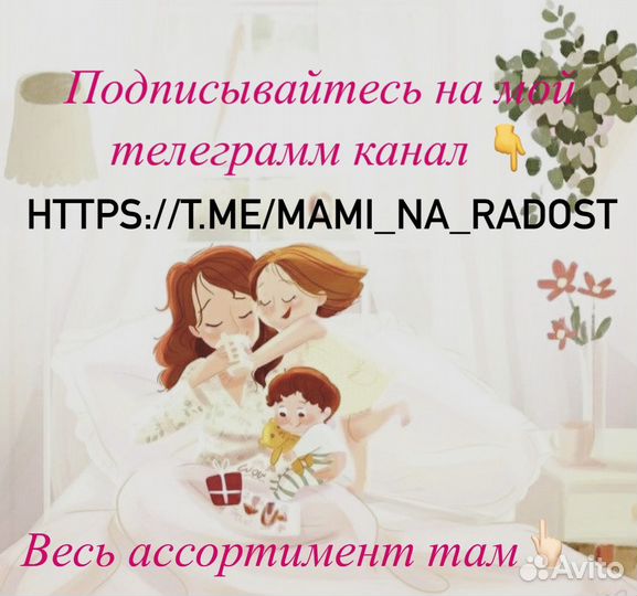 Брюки черные на девочку новые