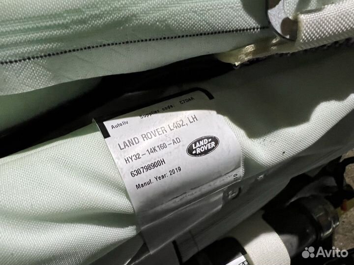 Шторки Air Bag Land Rover Discovery 5 L462