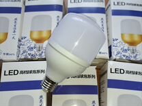 Лампы энергосберегающае 5700К