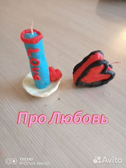 Свечи восковые