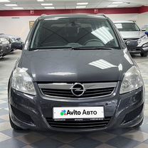 Opel Zafira 1.7 MT, 2009, 266 201 км, с пробегом, цена 829 000 руб.