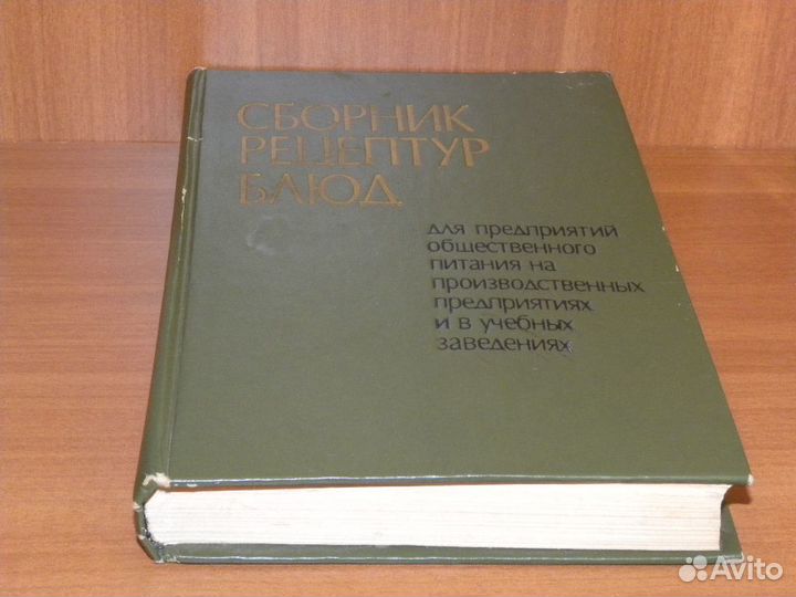 Книги кулинарных рецептов (все 4 штуки)