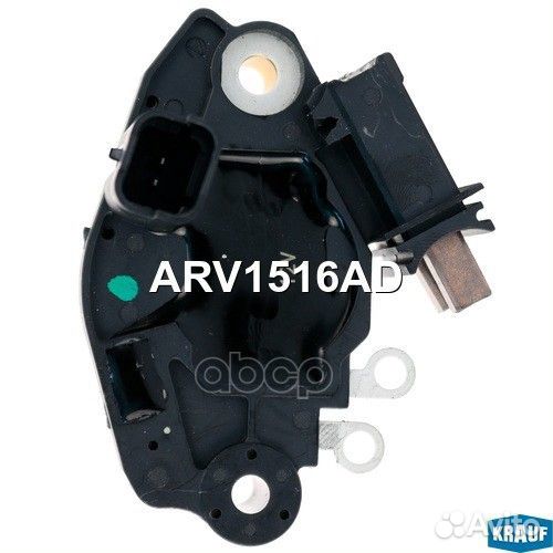 Регулятор генератора ARV1516AD Krauf