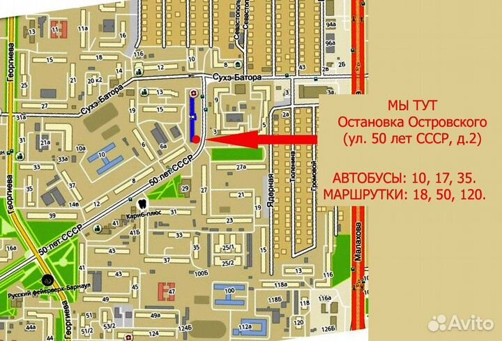 Светодиодный ошейник для собак