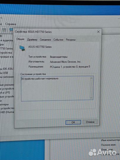 Видеокарта gigabyte hd7750 2gb gddr3