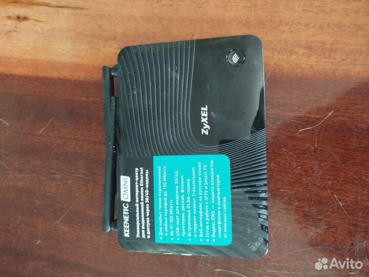 Wifi роутер 4g модем