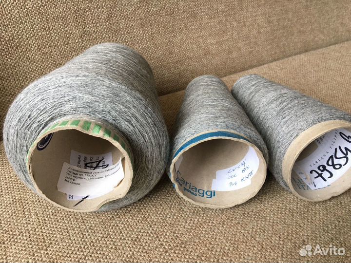 Пряжа Cariaggi Lucky