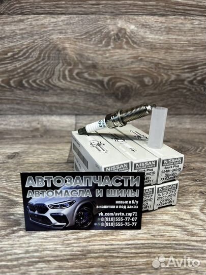 Свечи зажигания Nissan, 22401-JK01D