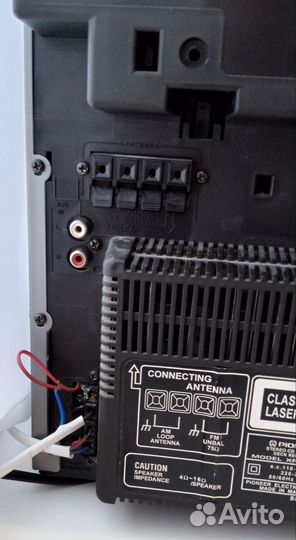 Музыкальный центр