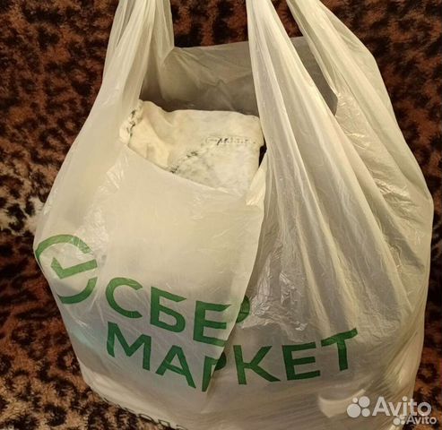 Женские вещи 46 размер (Два пакета)