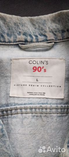 Куртка мужская