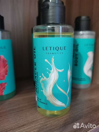 Уходовая косметика letiqe пакетом