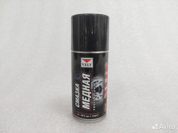 Смазка Медная