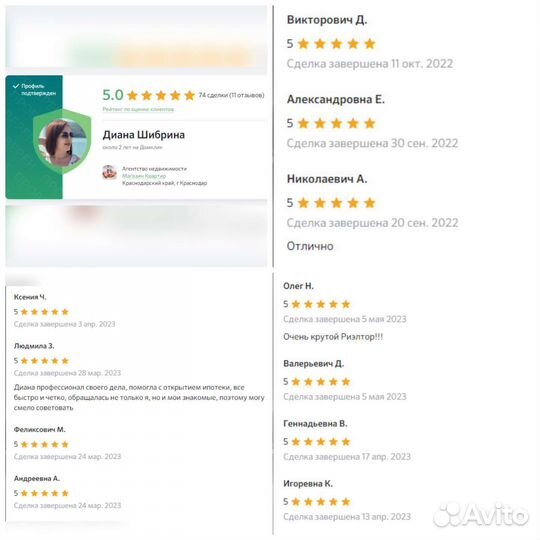 Ипотечный брокер, помощь в одобрении ипотеки