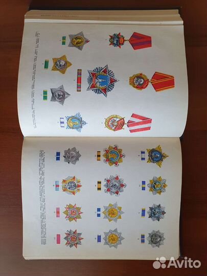 Военный энциклопедический словарь СССР