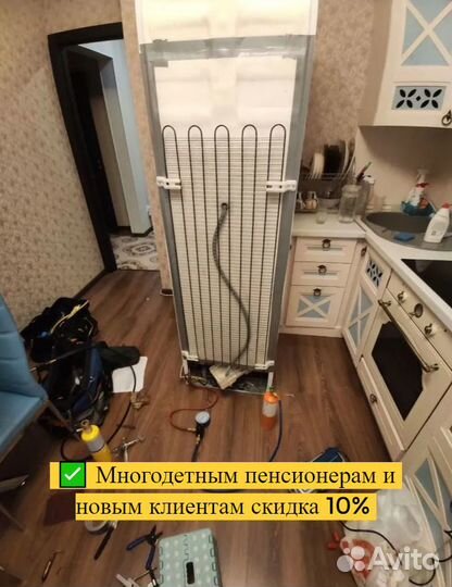 Ремонт Холодильников