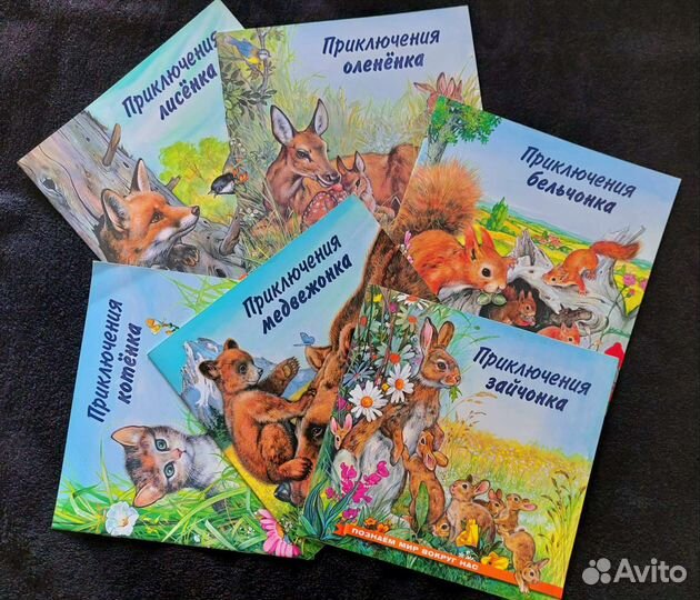 Книги для малышей художественные