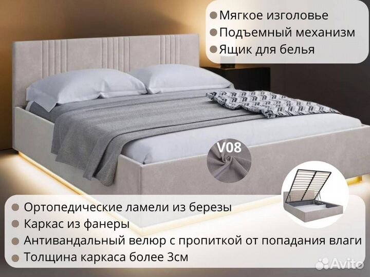 Кровать с подъемным механизмом 90х200 180х200