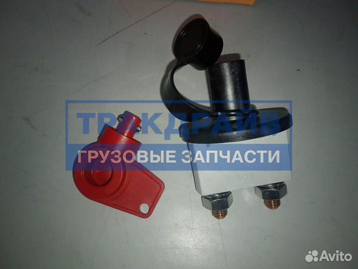 Выключатель массы Krone 250A 24V