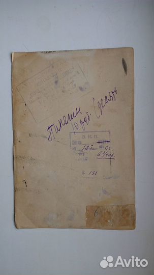 Фото Сталина 