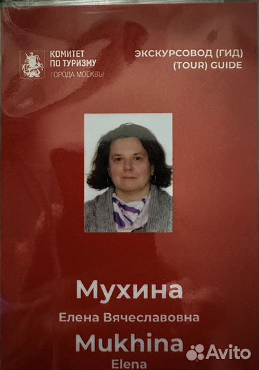 Экскурсии по Москве, мо, Московскому метрополитеу