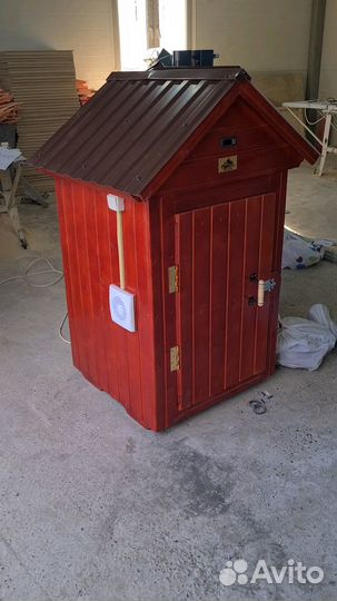 Коптильня универсальная