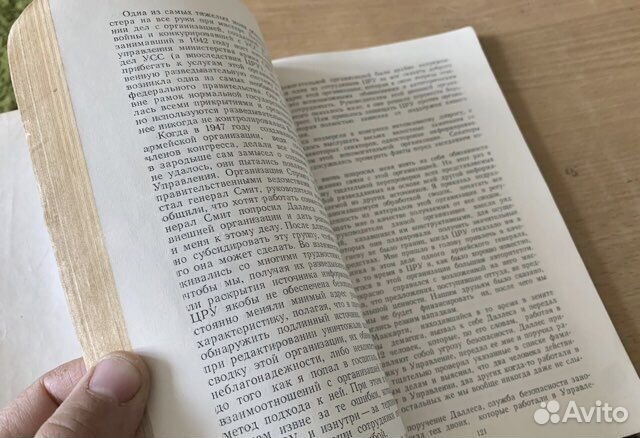 Лиман Киркпатрик Подлинное цру. 1969