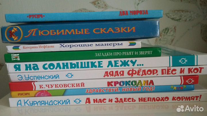 Детская литература