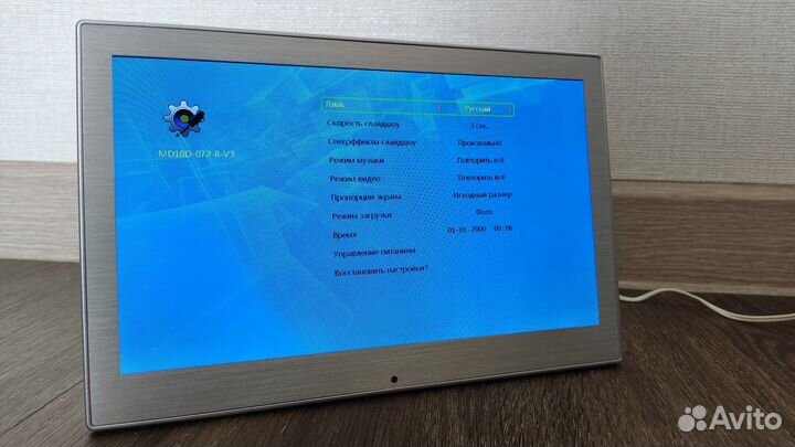 Цифровая фоторамка Digma PF-106M