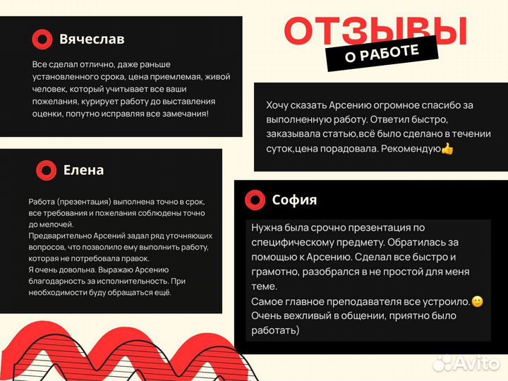 Дипломная работа/ Магистерская/ Курсовая/ ВКР