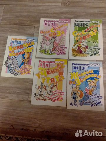 Учебные пособия