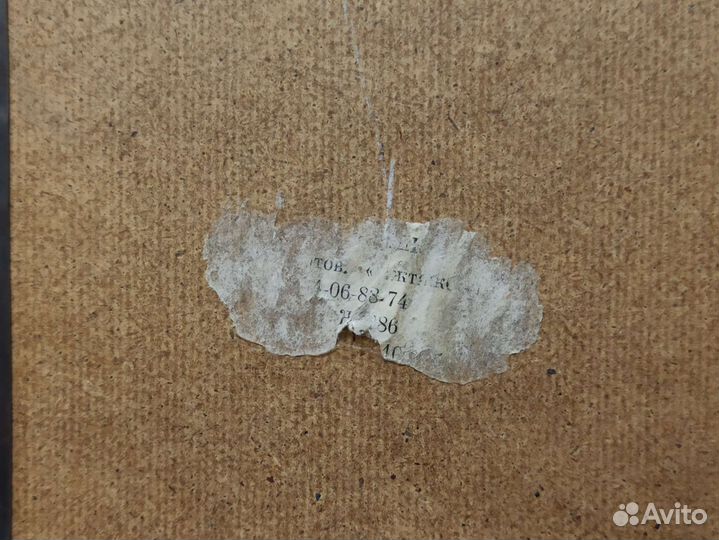 Рябинушка Девушка Медное Панно Чеканка СССР Ретро