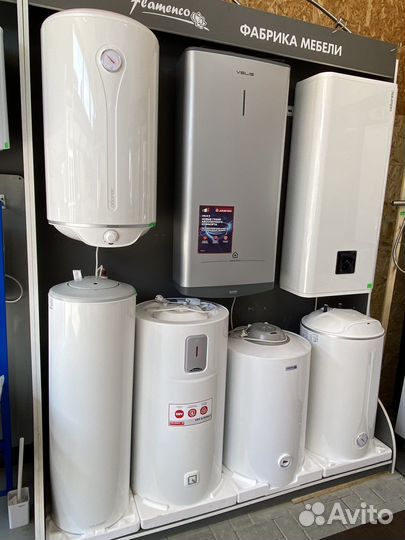 Водонагреватель