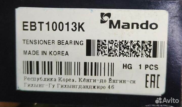 Ролик дополнительный ремня грм hyundai santa FE/KI